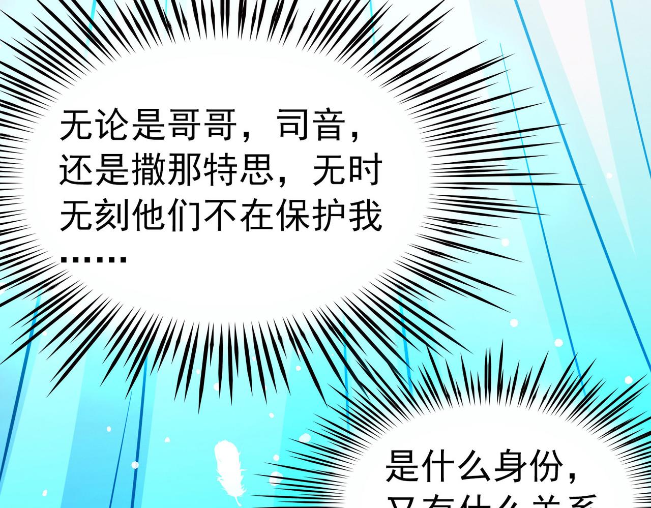 第2季第268话 精灵王330