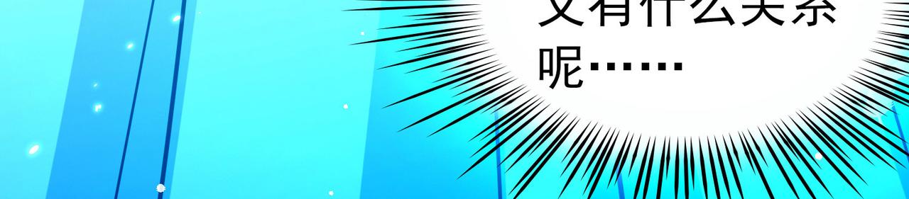 第2季第268话 精灵王331