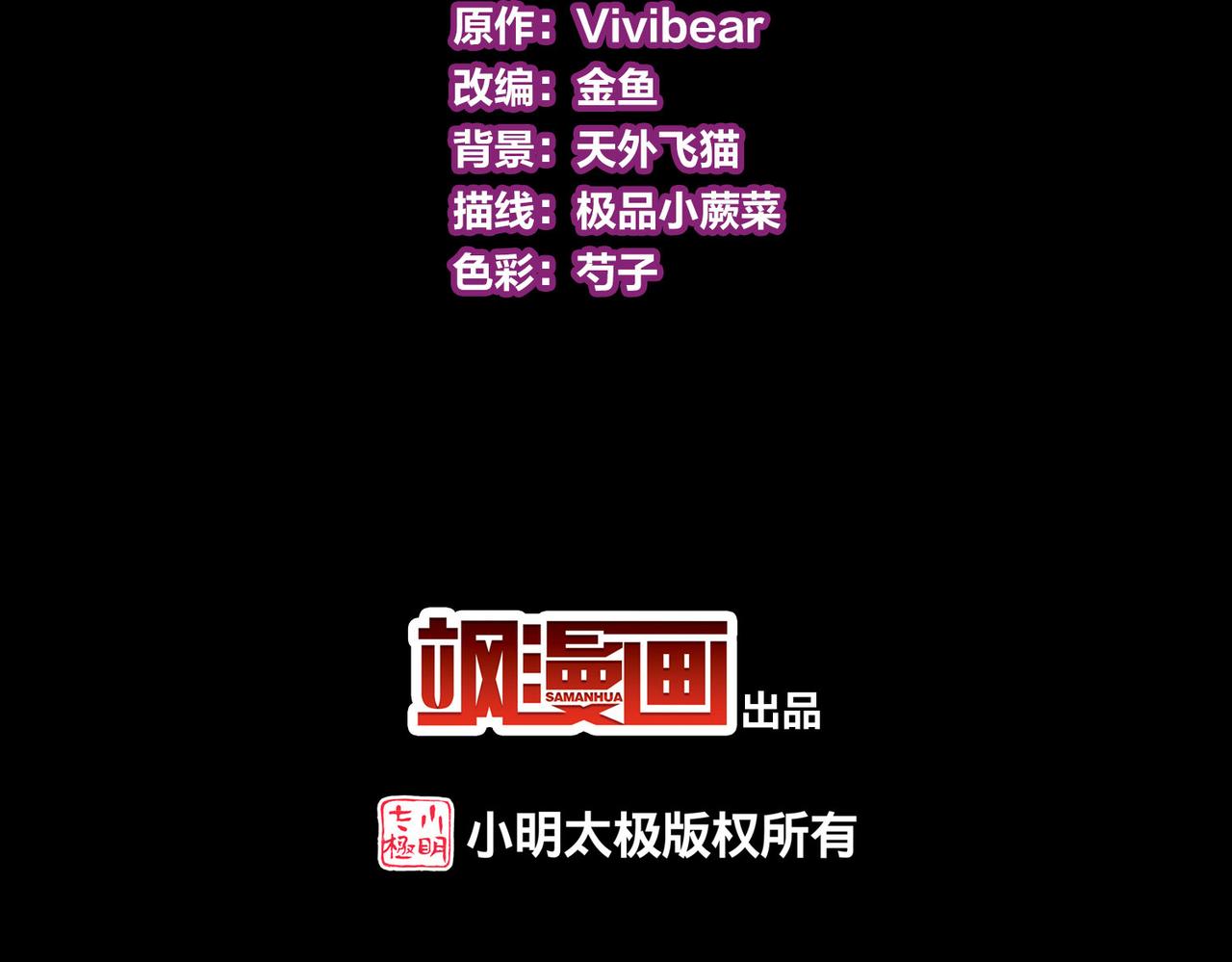 第2季第268话 精灵王34