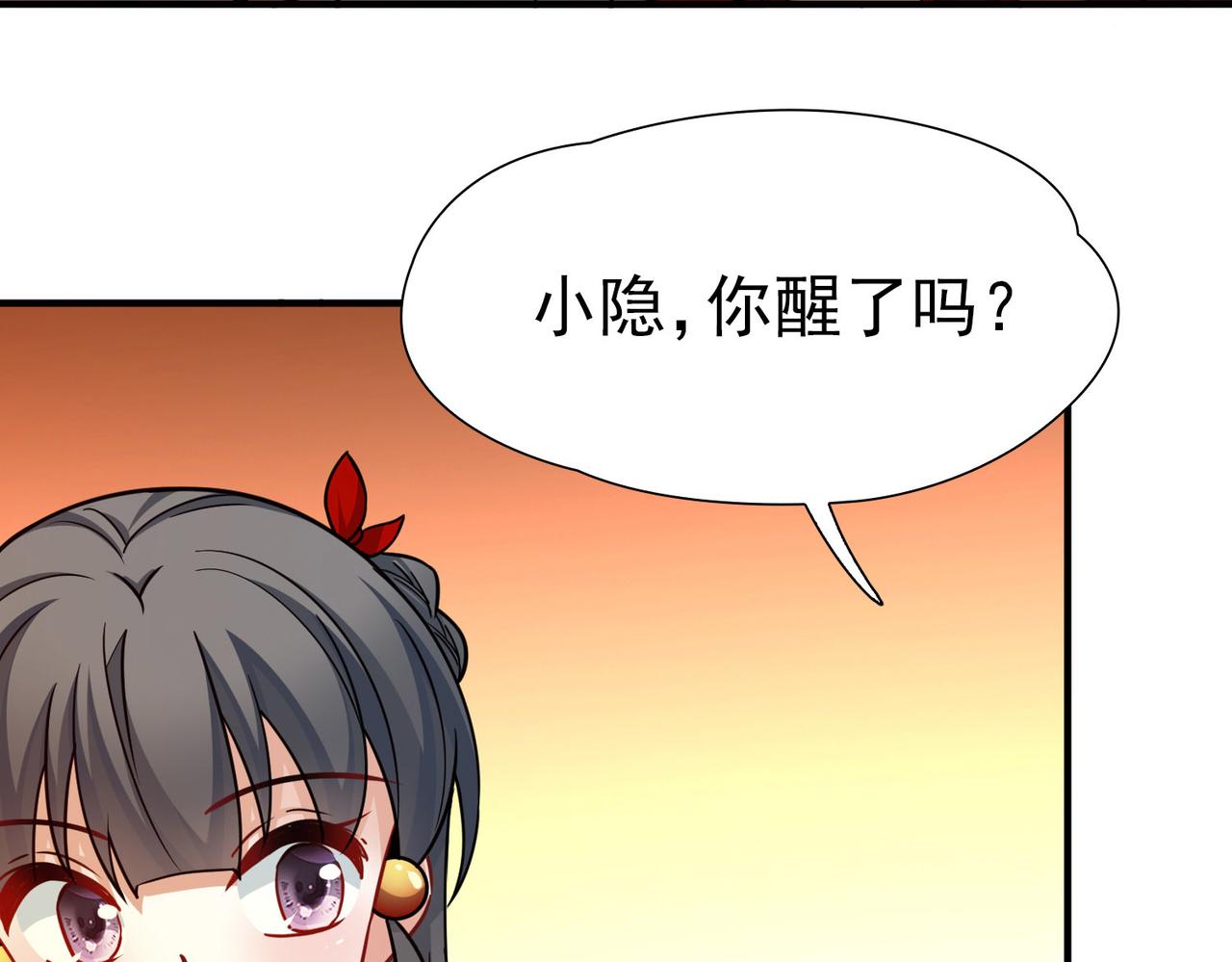 第2季第268话 精灵王343