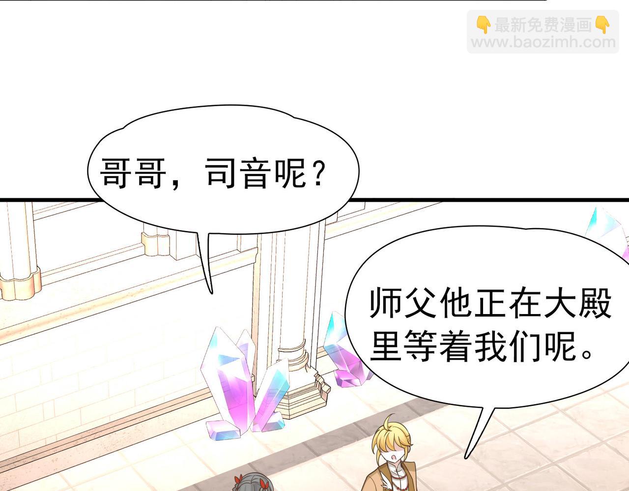 第2季第268话 精灵王345