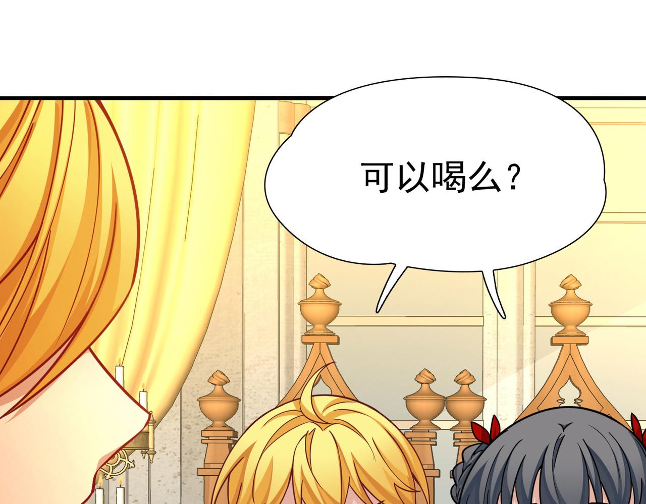 第2季第268话 精灵王373