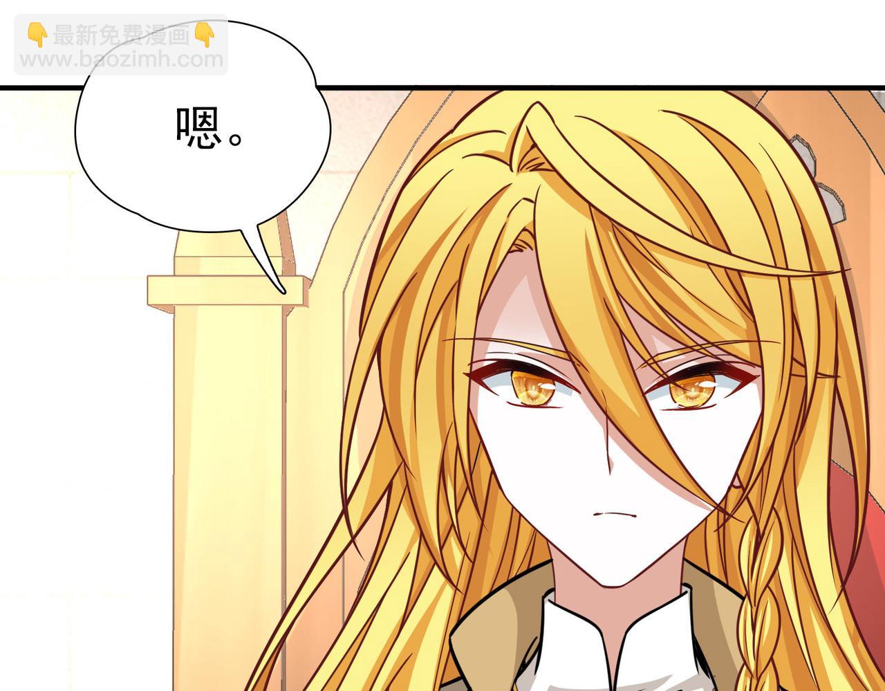 第2季第268话 精灵王375