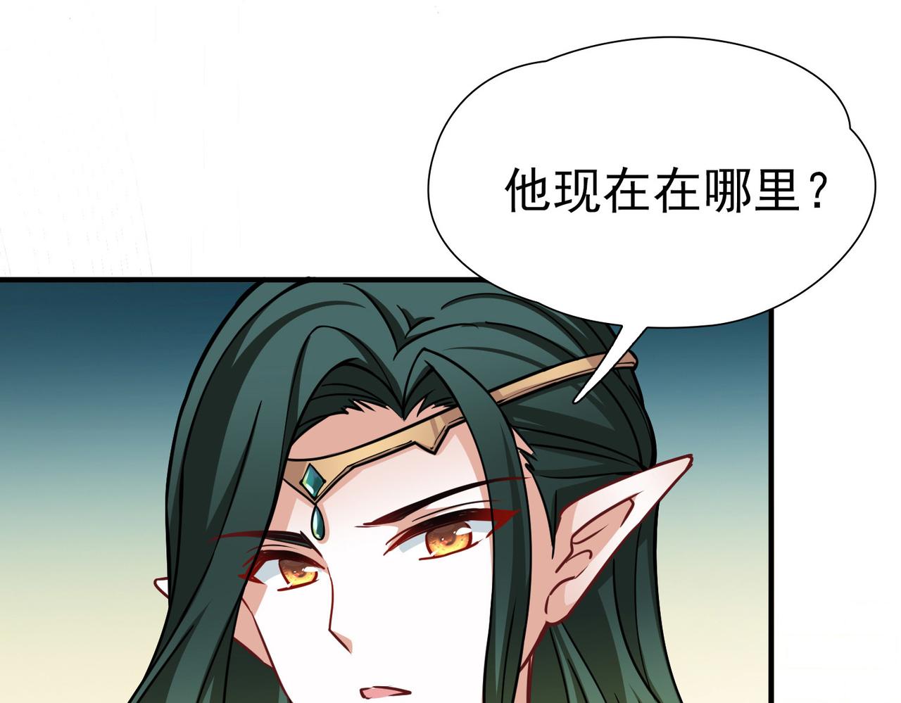 第2季第268话 精灵王381