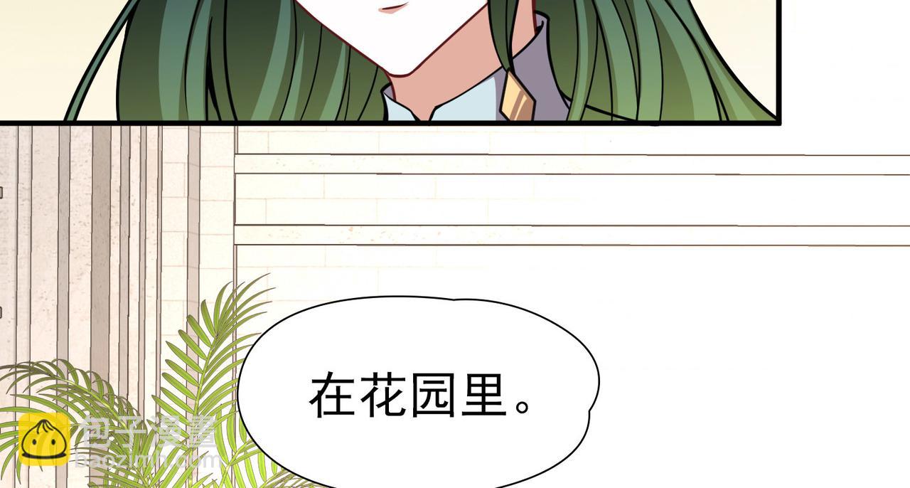 第2季第268话 精灵王382