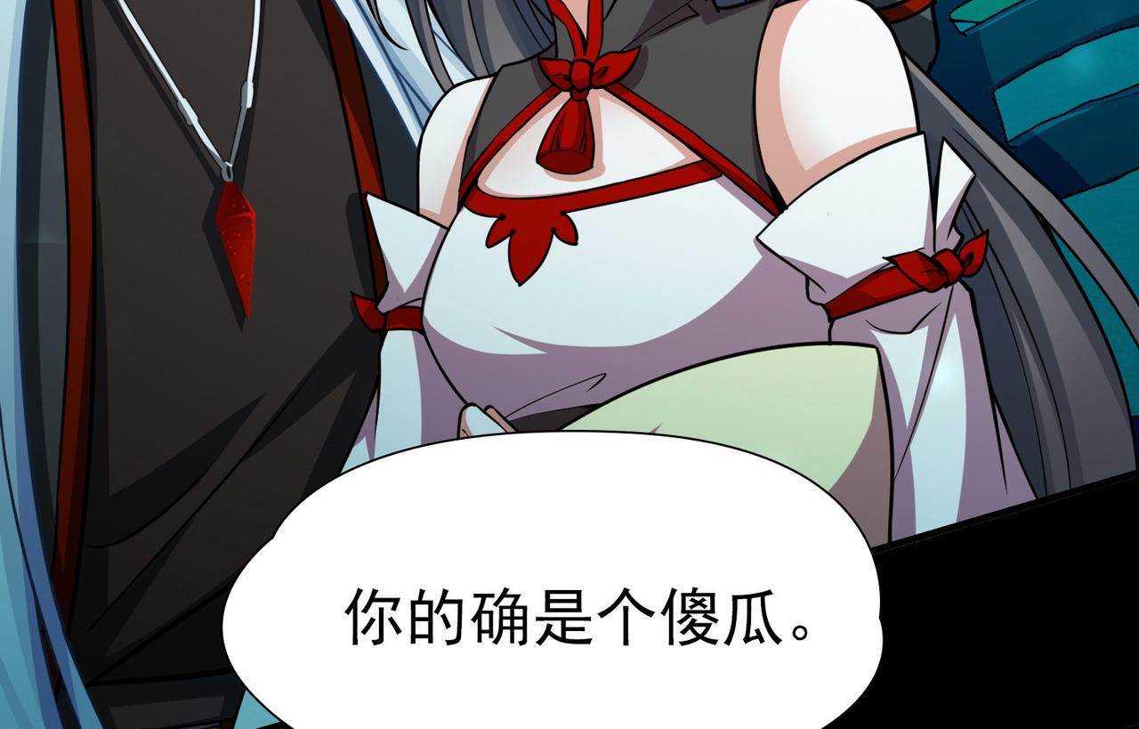 第2季第268话 精灵王39