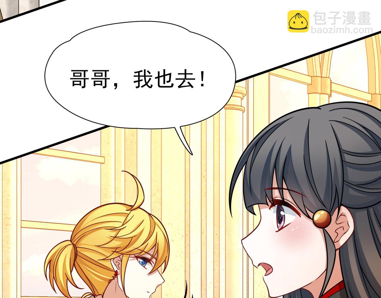 第2季第268话 精灵王392