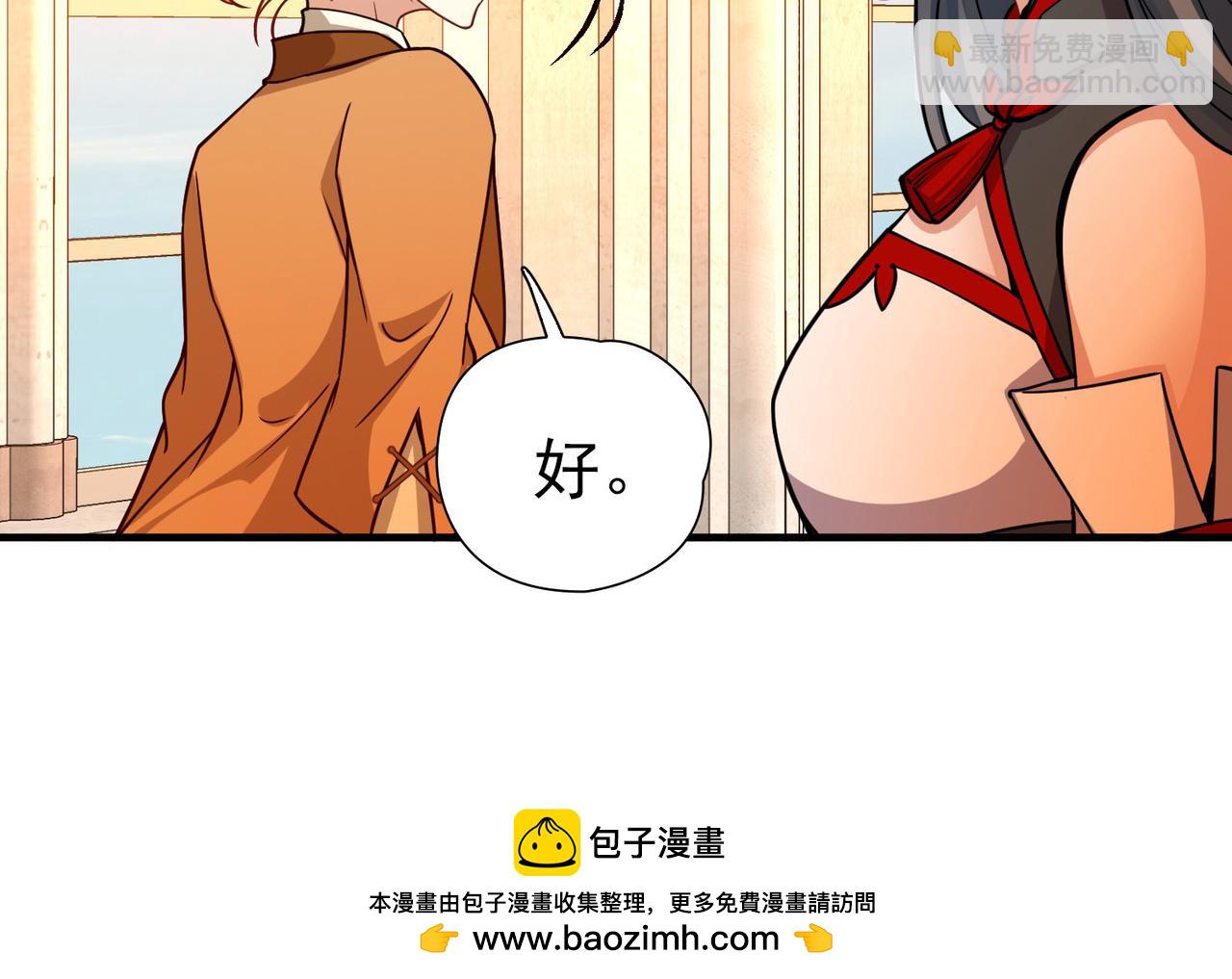 第2季第268话 精灵王393