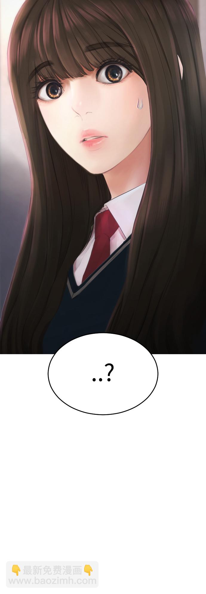 [第4话] 好好教训19