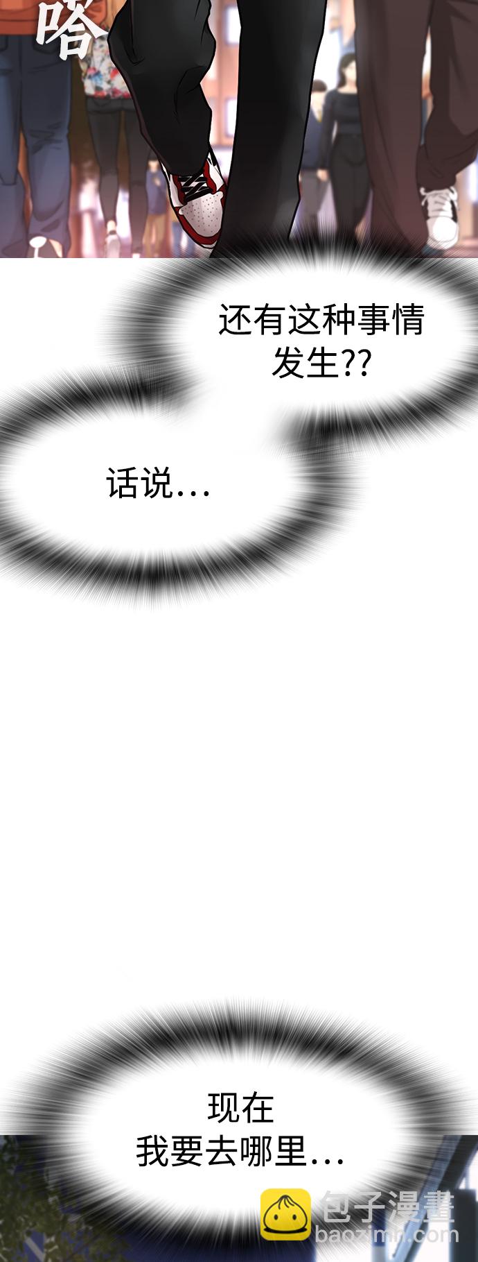 [第4话] 好好教训22