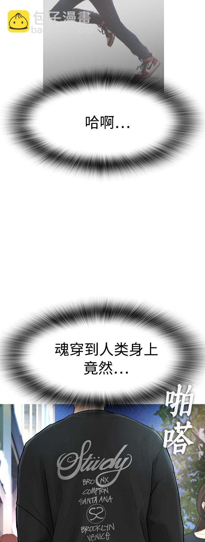 [第4话] 好好教训25