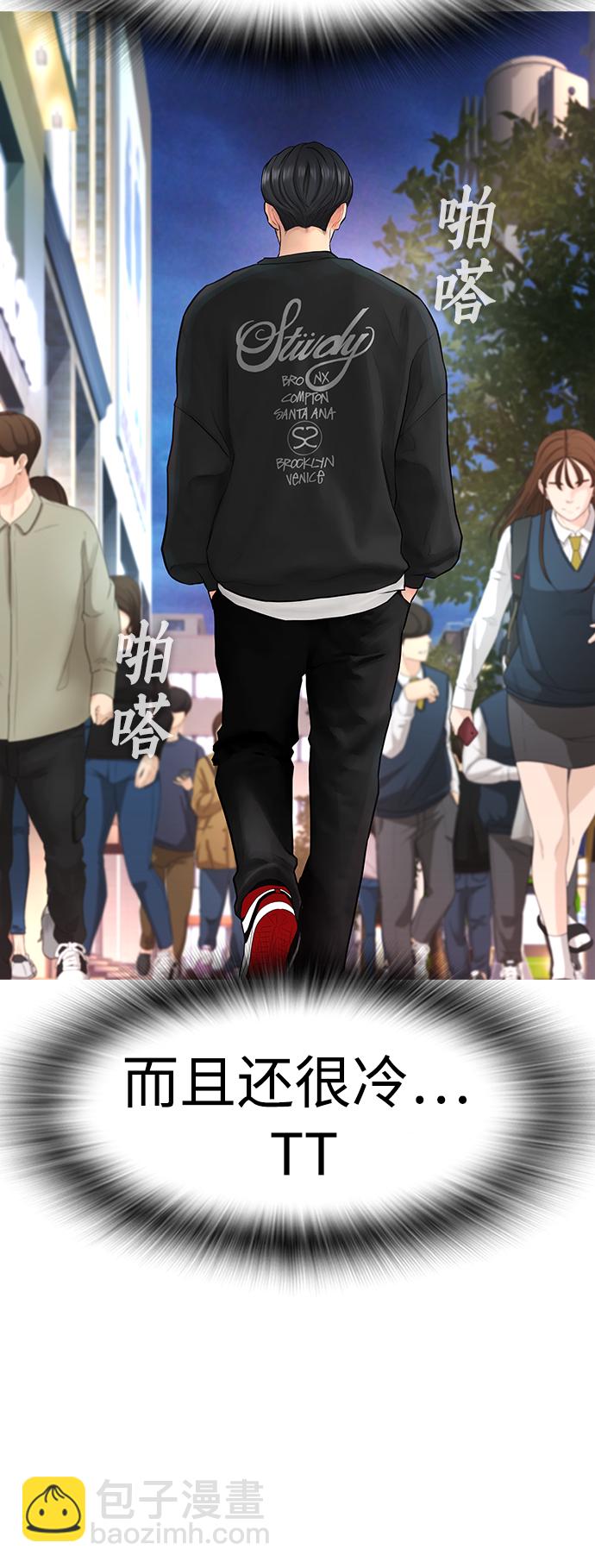 [第4话] 好好教训27