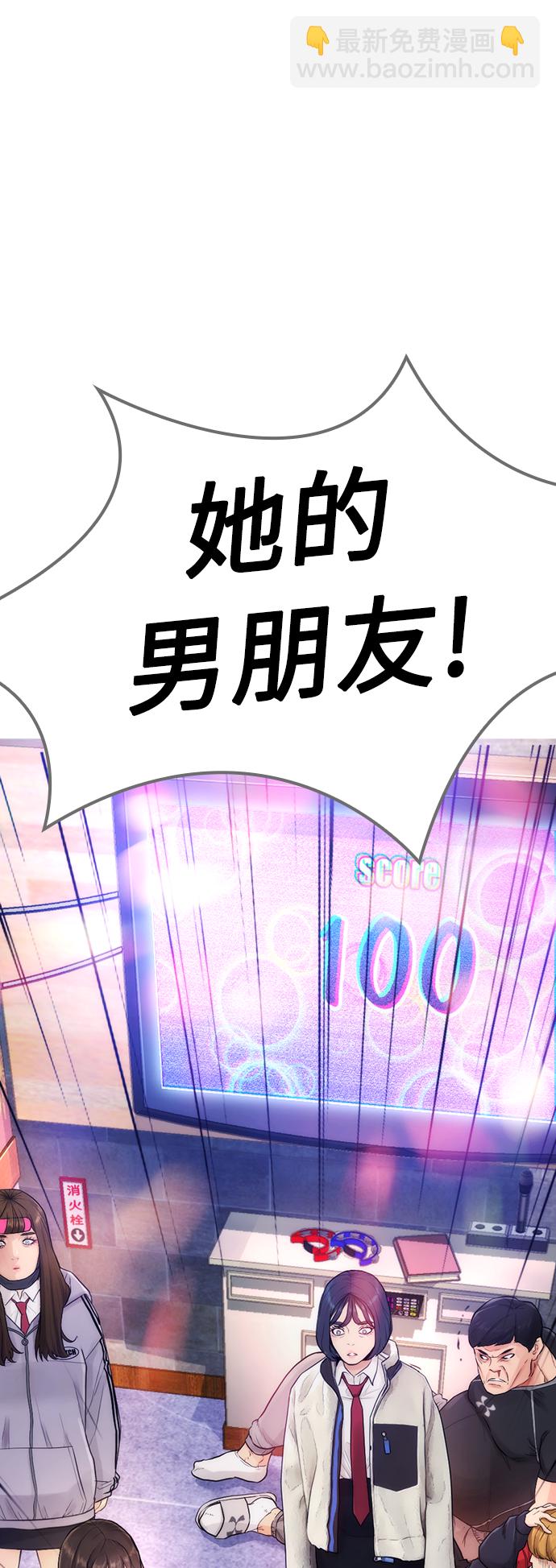 [第4话] 好好教训3