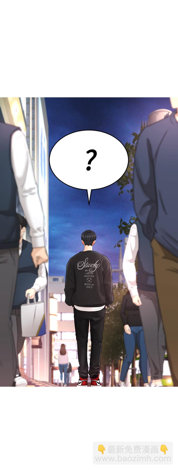 [第4话] 好好教训30