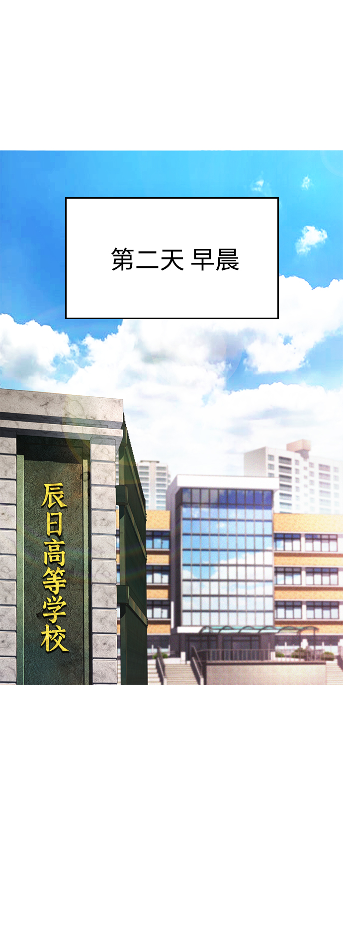[第4话] 好好教训31