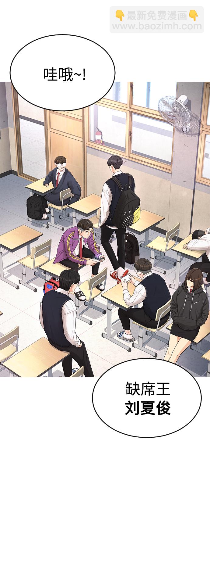 [第4话] 好好教训32