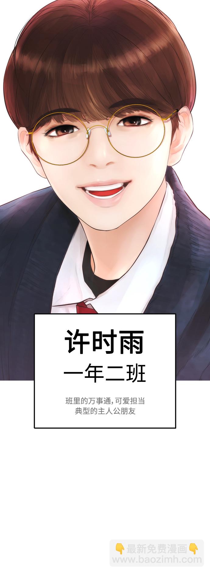 [第4话] 好好教训35