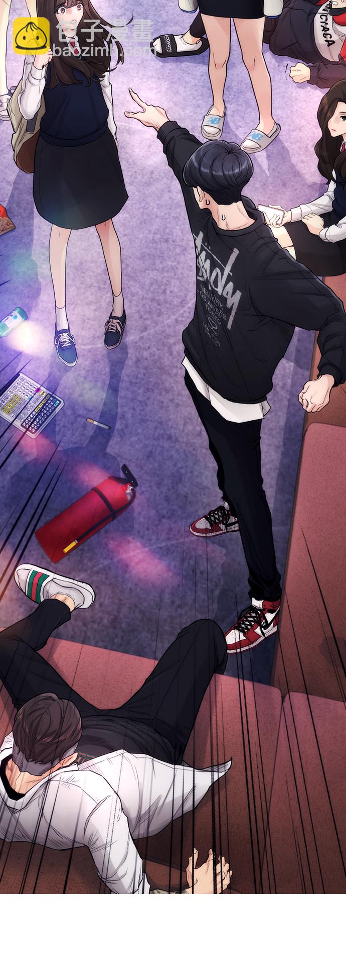 [第4话] 好好教训4