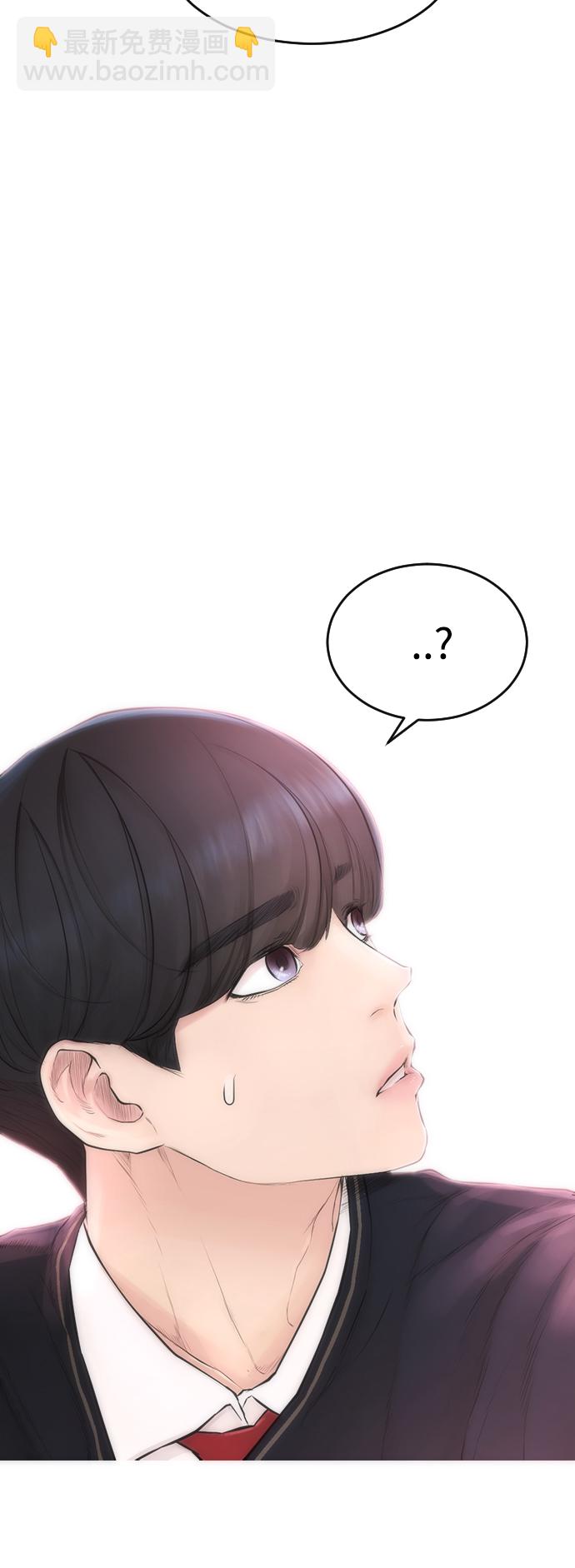 [第4话] 好好教训40