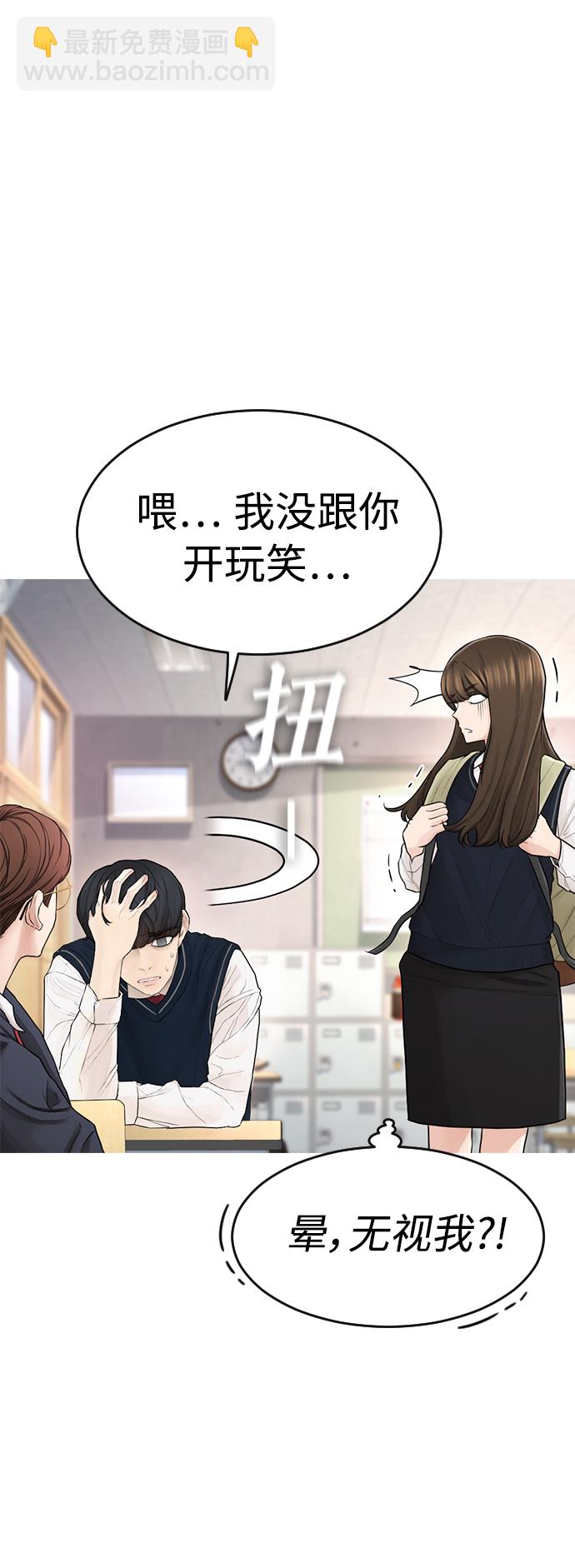 [第4话] 好好教训41