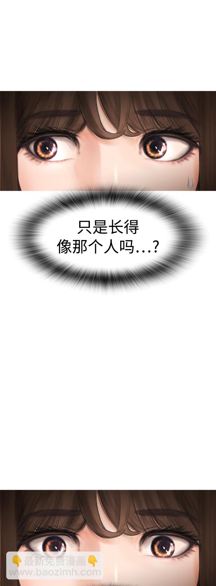 [第4话] 好好教训43