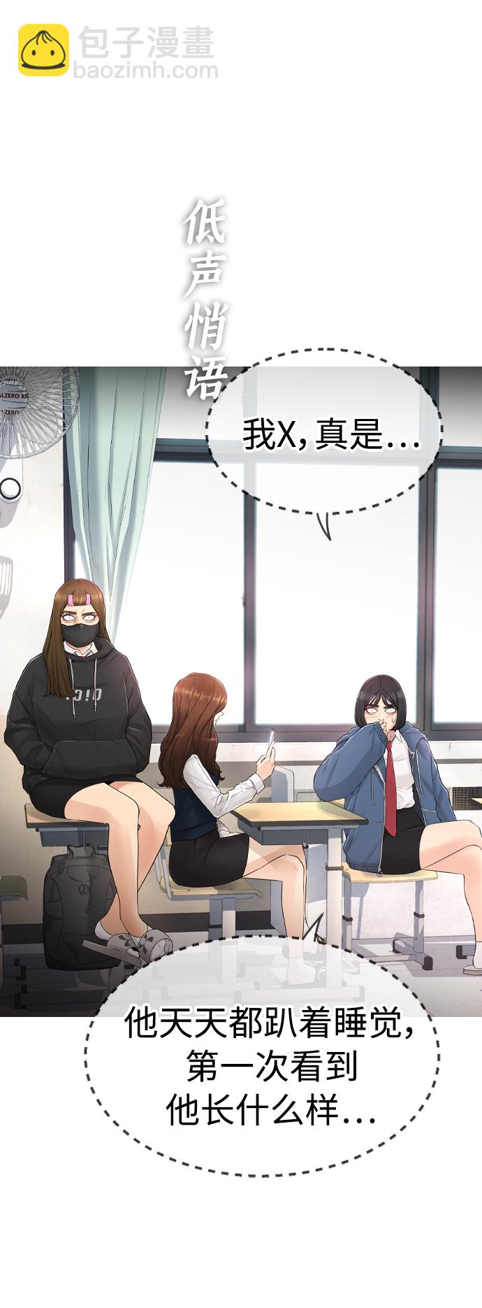 [第4话] 好好教训50