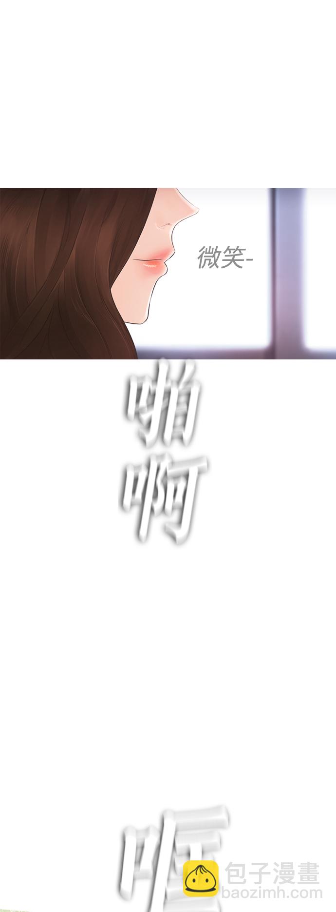 [第4话] 好好教训51