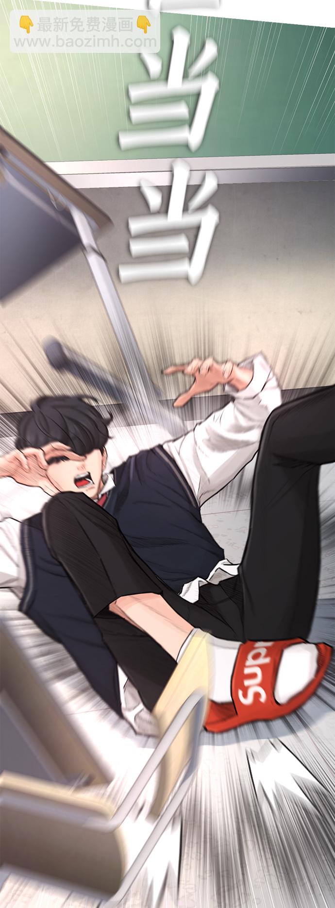 [第4话] 好好教训52