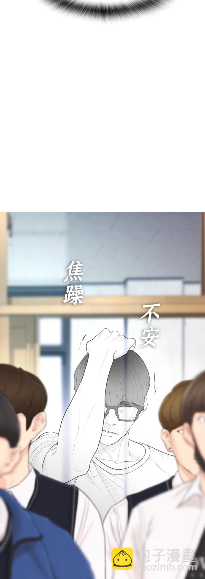 [第4话] 好好教训62