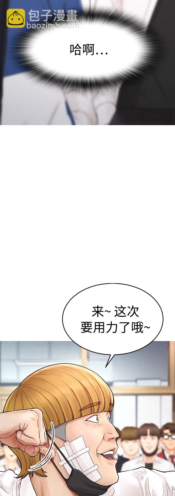 [第4话] 好好教训63