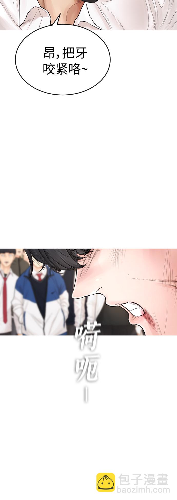 [第4话] 好好教训64