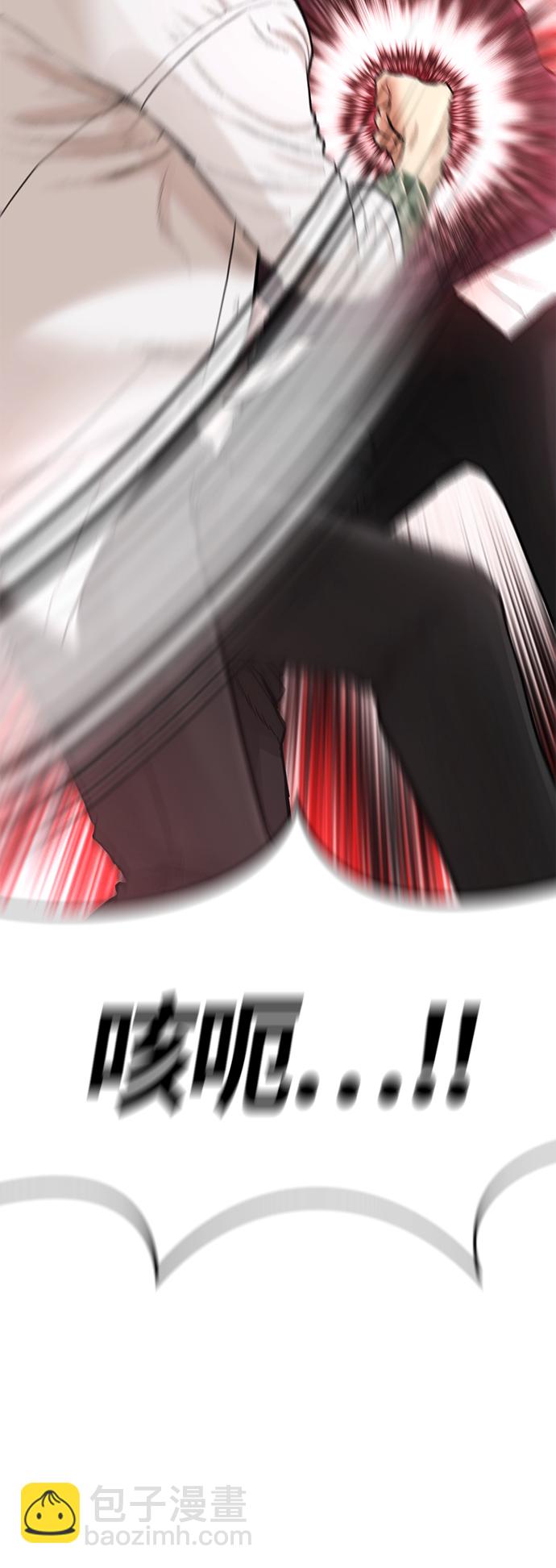 [第4话] 好好教训66