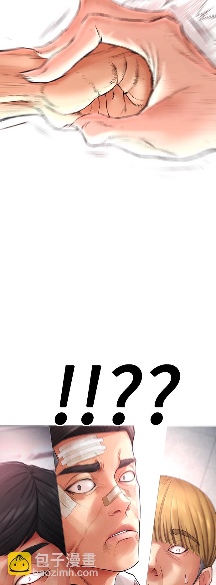 [第4话] 好好教训75