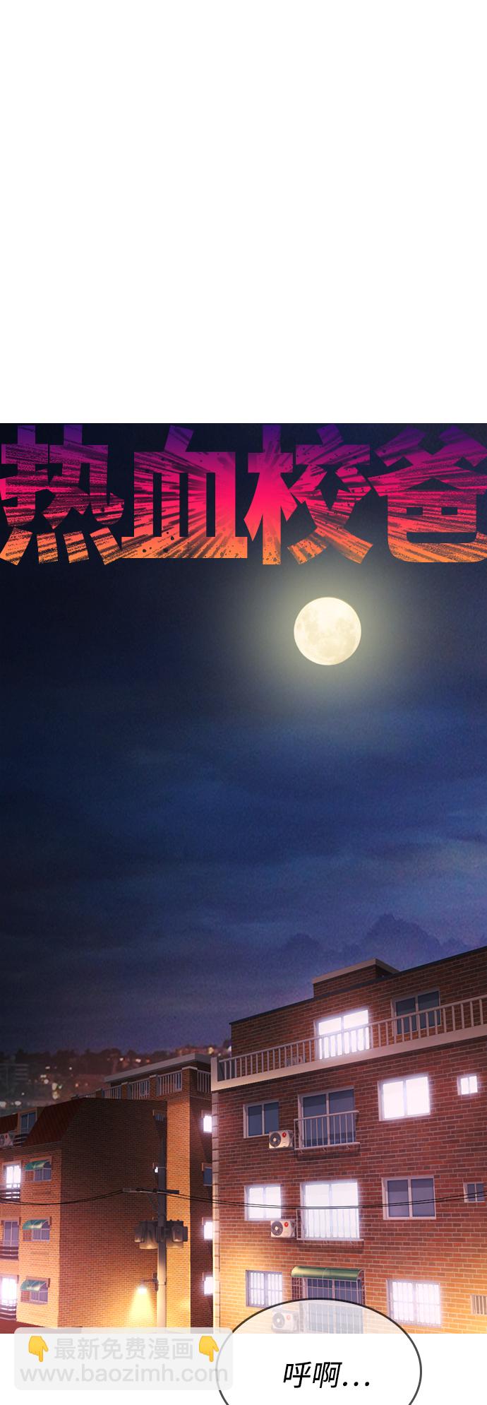 [第4话] 好好教训8