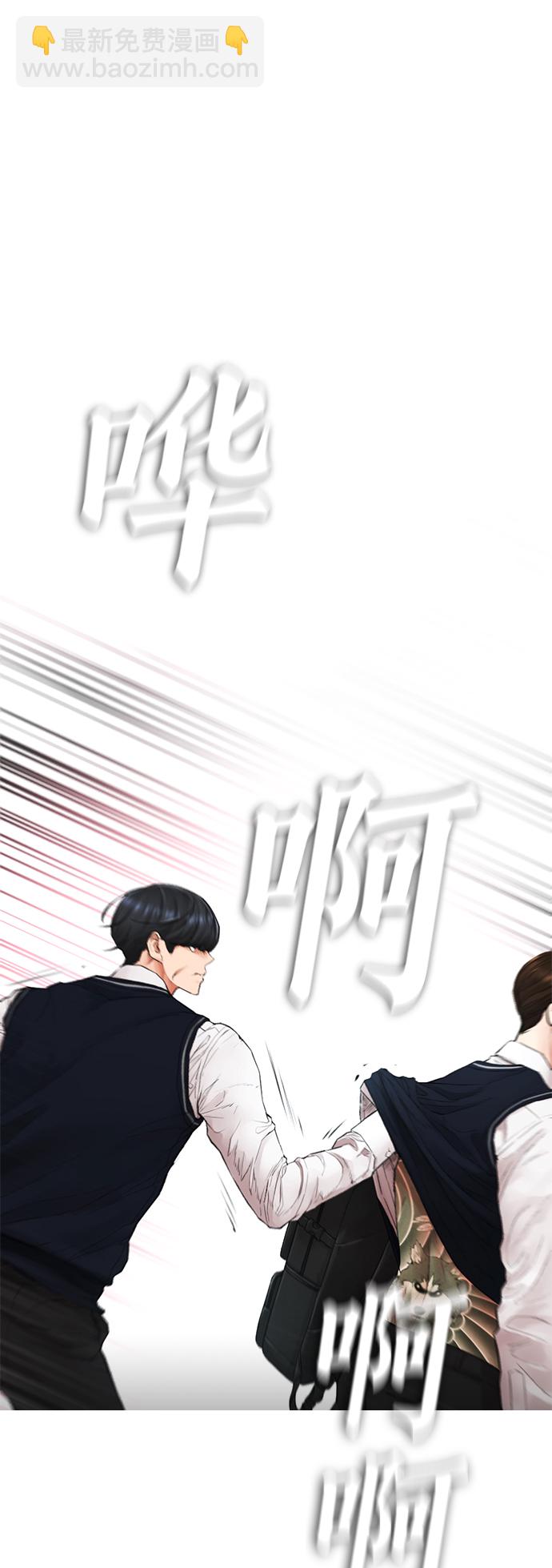 [第19话] 于是我成为了“洪济浩”1