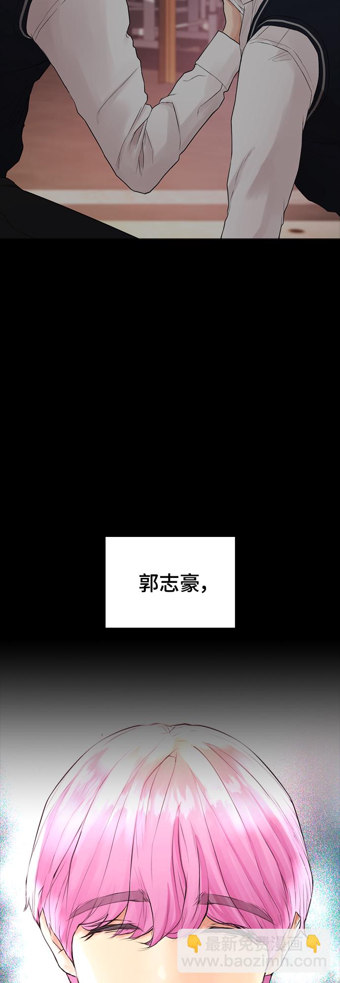 [第19话] 于是我成为了“洪济浩”18