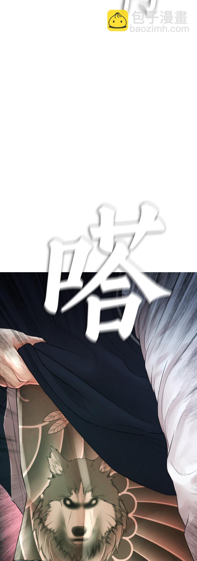 [第19话] 于是我成为了“洪济浩”2