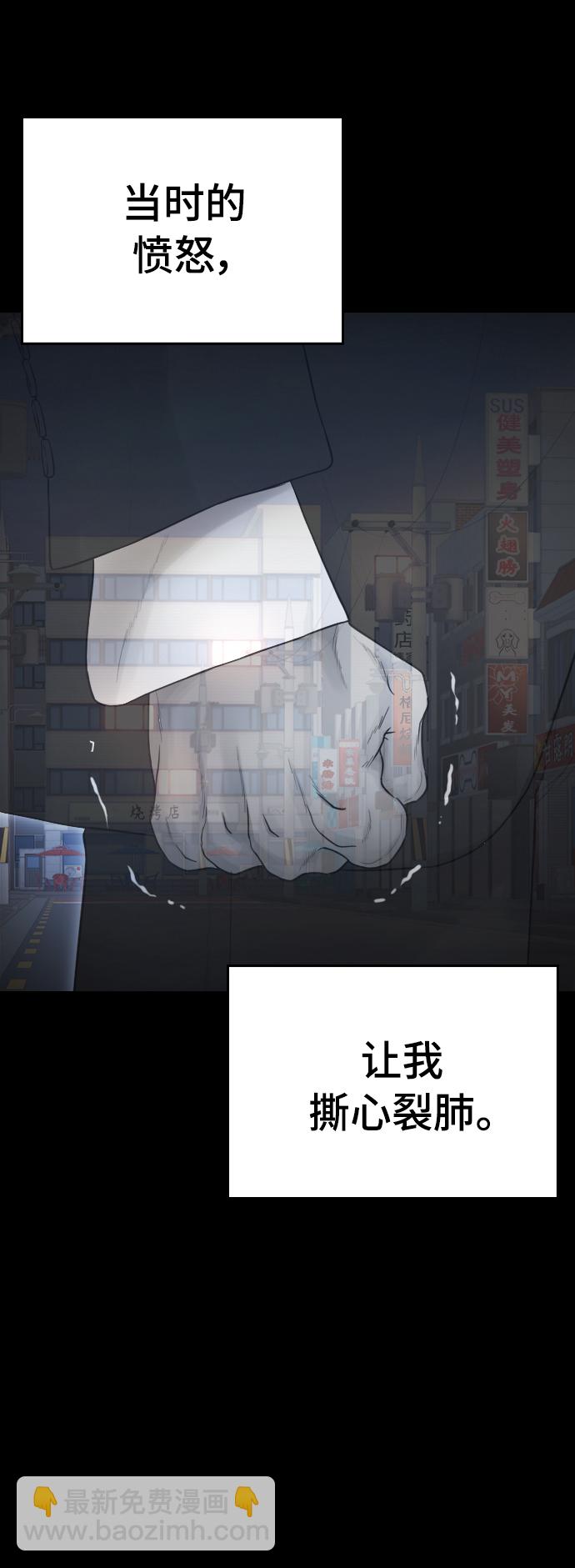 [第19话] 于是我成为了“洪济浩”39