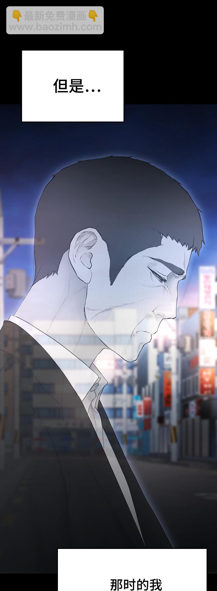 [第19话] 于是我成为了“洪济浩”40