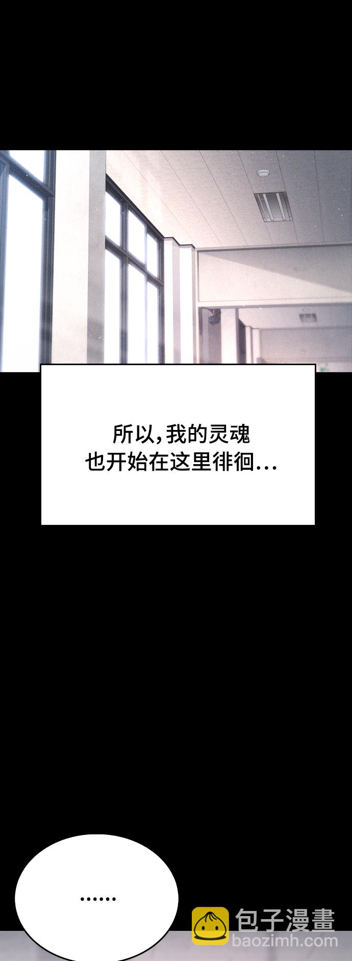 [第19话] 于是我成为了“洪济浩”43