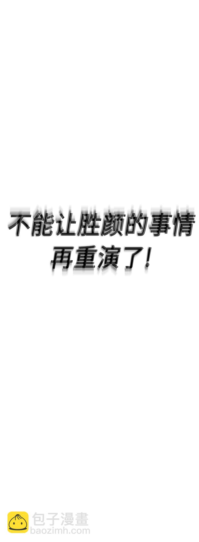 [第19话] 于是我成为了“洪济浩”49