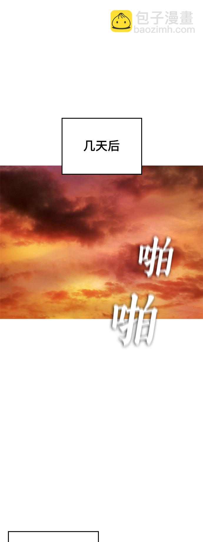 [第19话] 于是我成为了“洪济浩”54