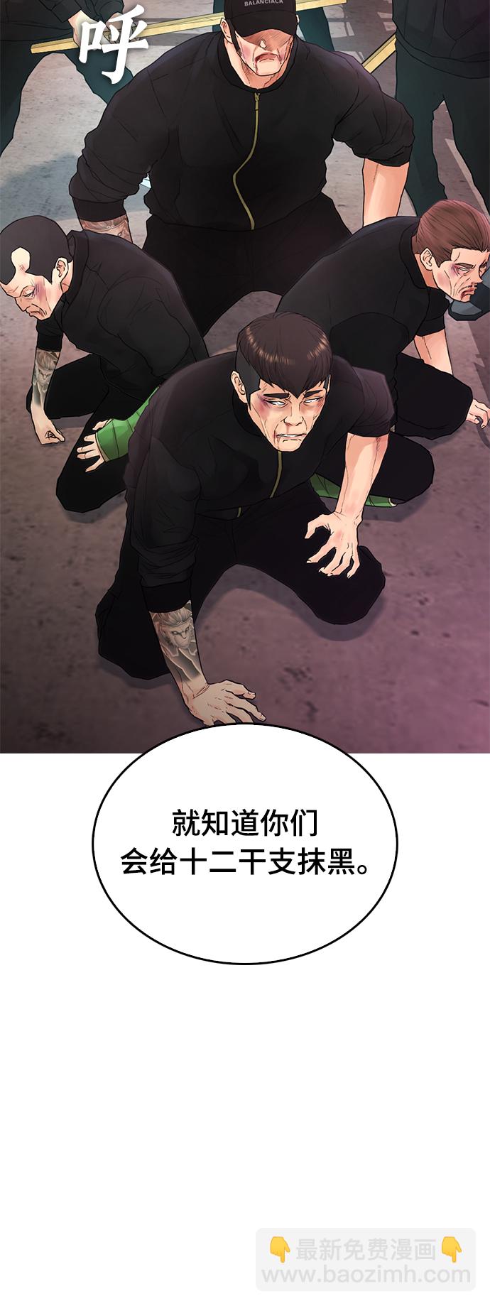 [第19话] 于是我成为了“洪济浩”58