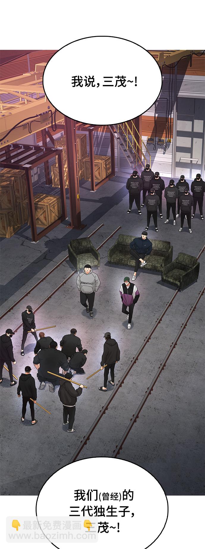 [第19话] 于是我成为了“洪济浩”59