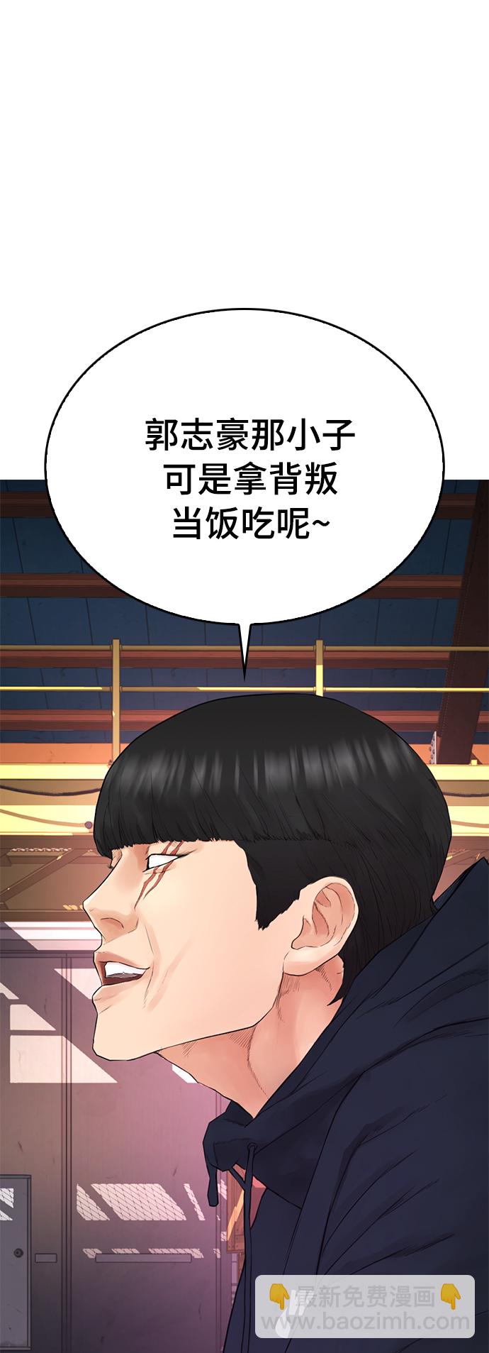 [第19话] 于是我成为了“洪济浩”65