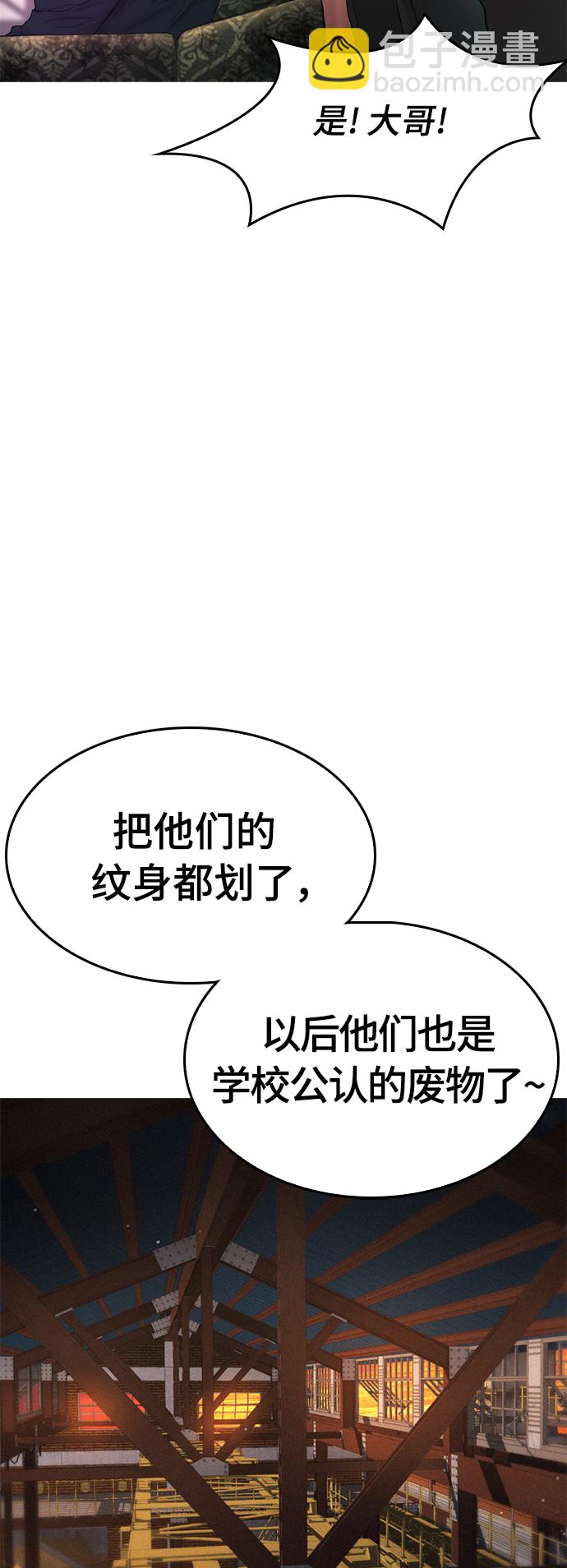 [第19话] 于是我成为了“洪济浩”67