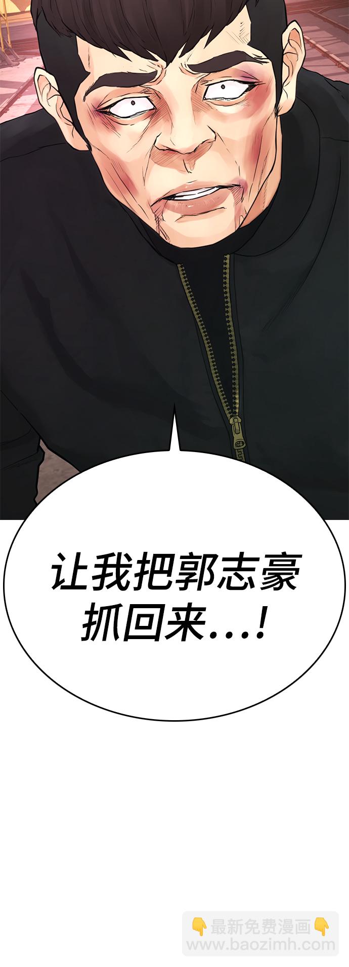 [第19话] 于是我成为了“洪济浩”69