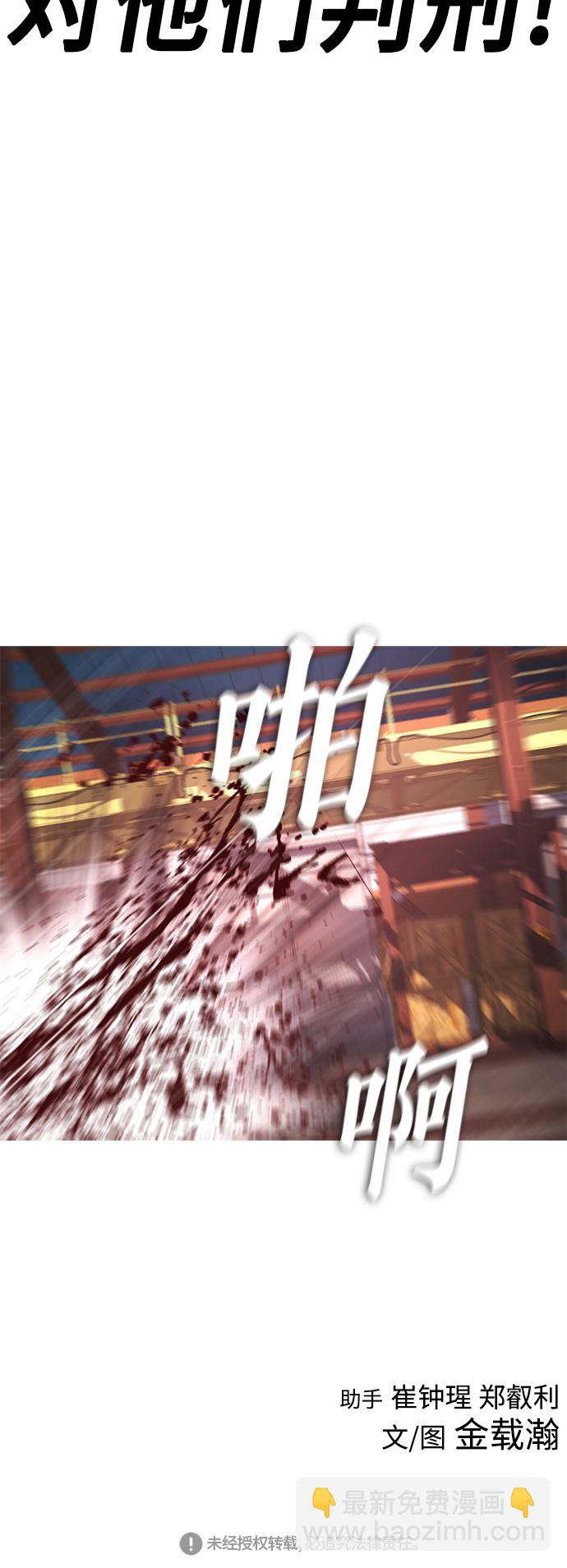 [第19话] 于是我成为了“洪济浩”76