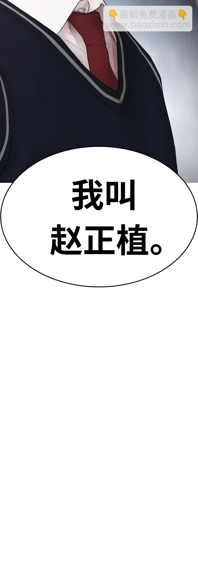 [第19话] 于是我成为了“洪济浩”9