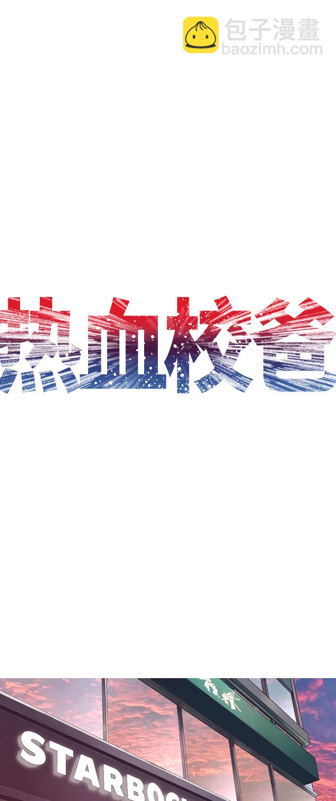 [第23话] 好戏才刚开始1